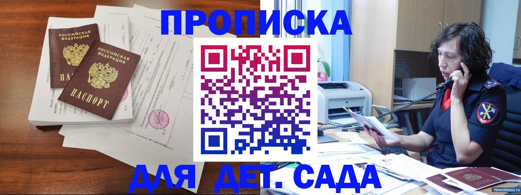 временная регистрация адрес в Покрове