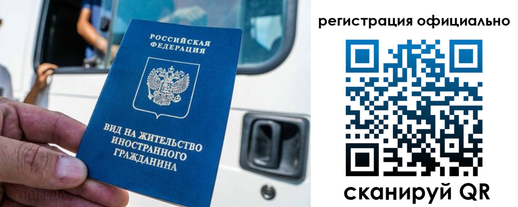 прописка ребенка в Покрове