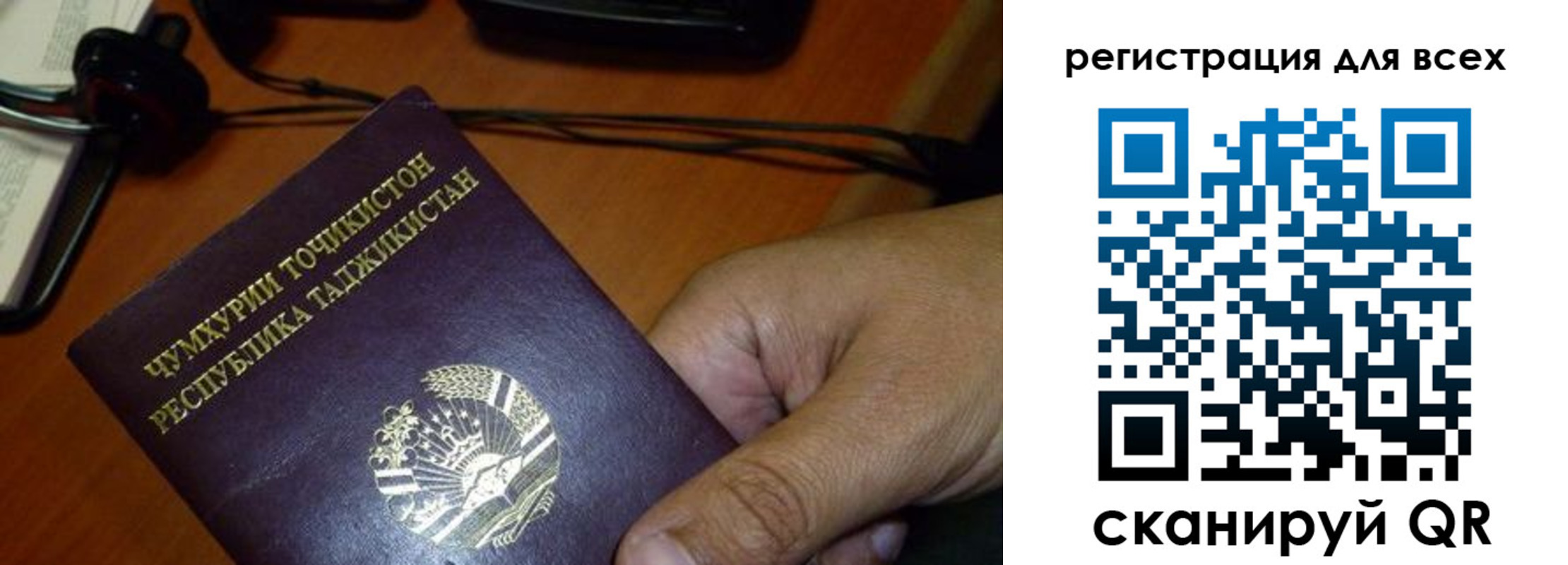 временная регистрация надежно в Покрове
