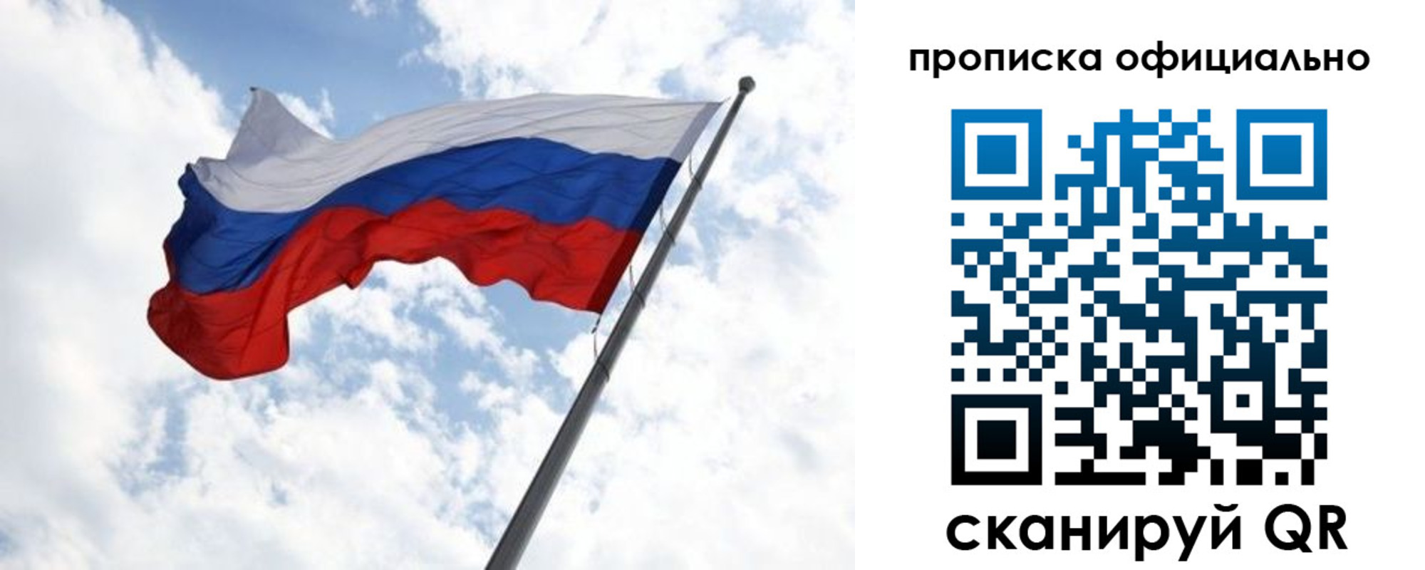 временная регистрация 2025 в Покрове