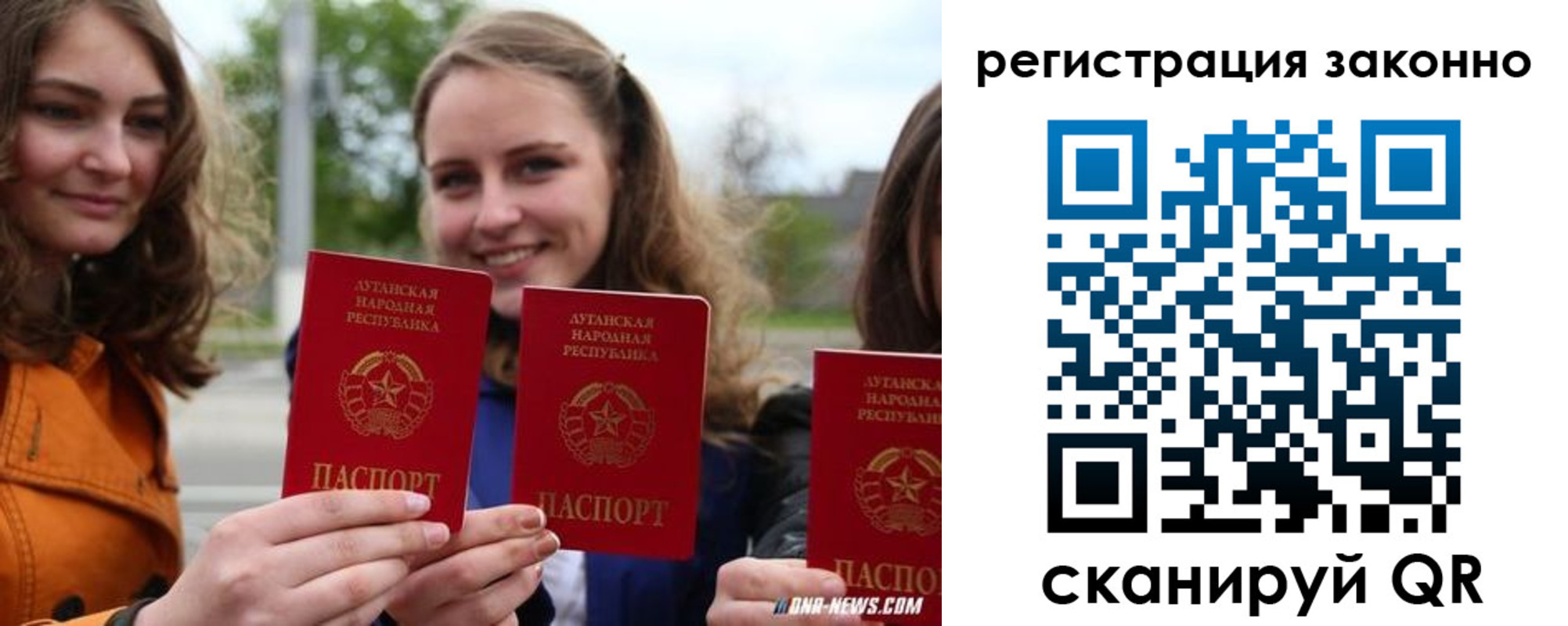 временная регистрация адрес в Покрове